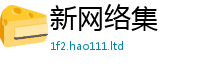 2025精准资料大全免费由2025年天天彩资料大全图片